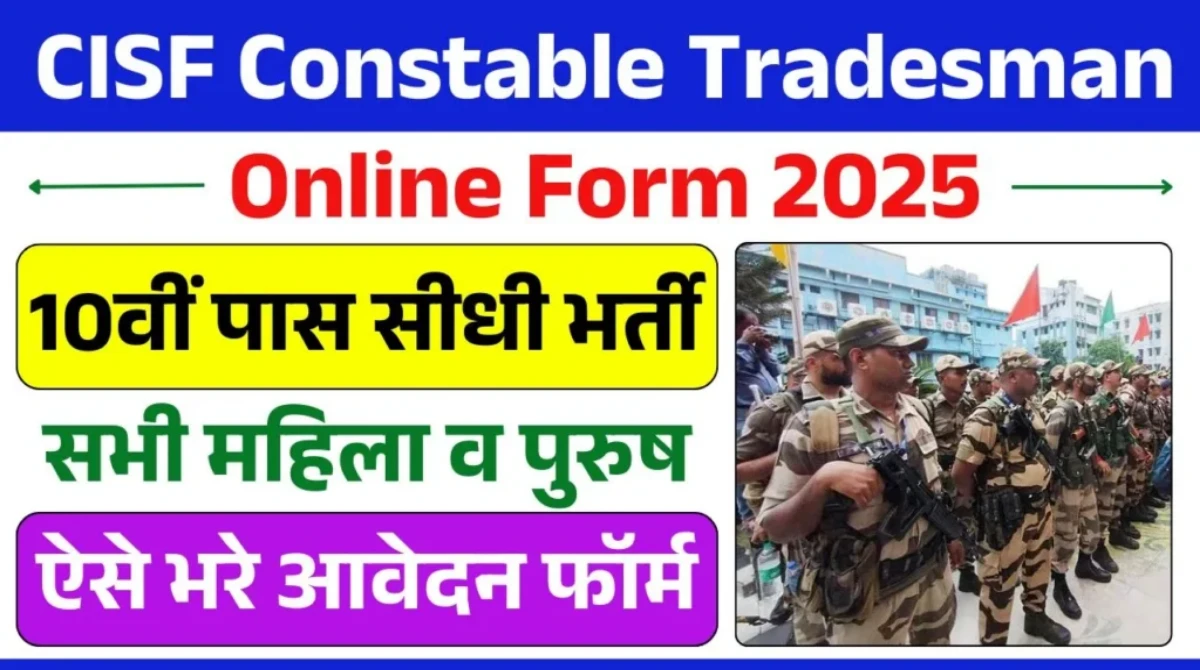 CISF Constable Tradesman